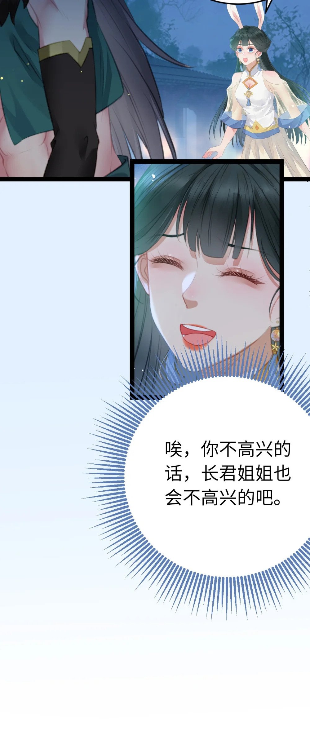 104 你逃不了的38