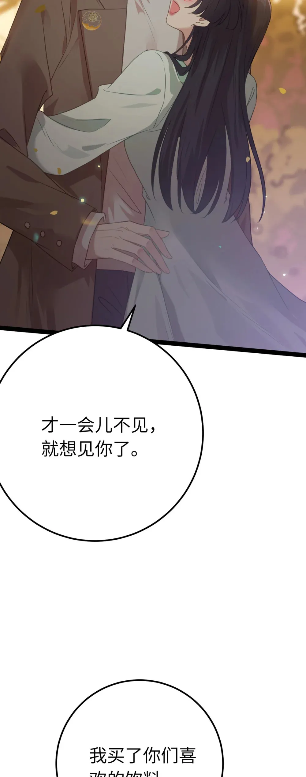 167 做不了朋友39