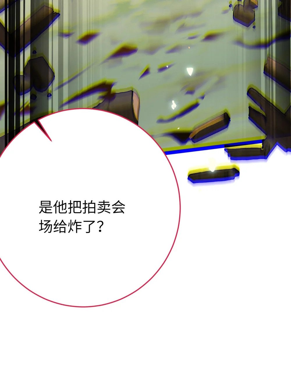84 吃醋45