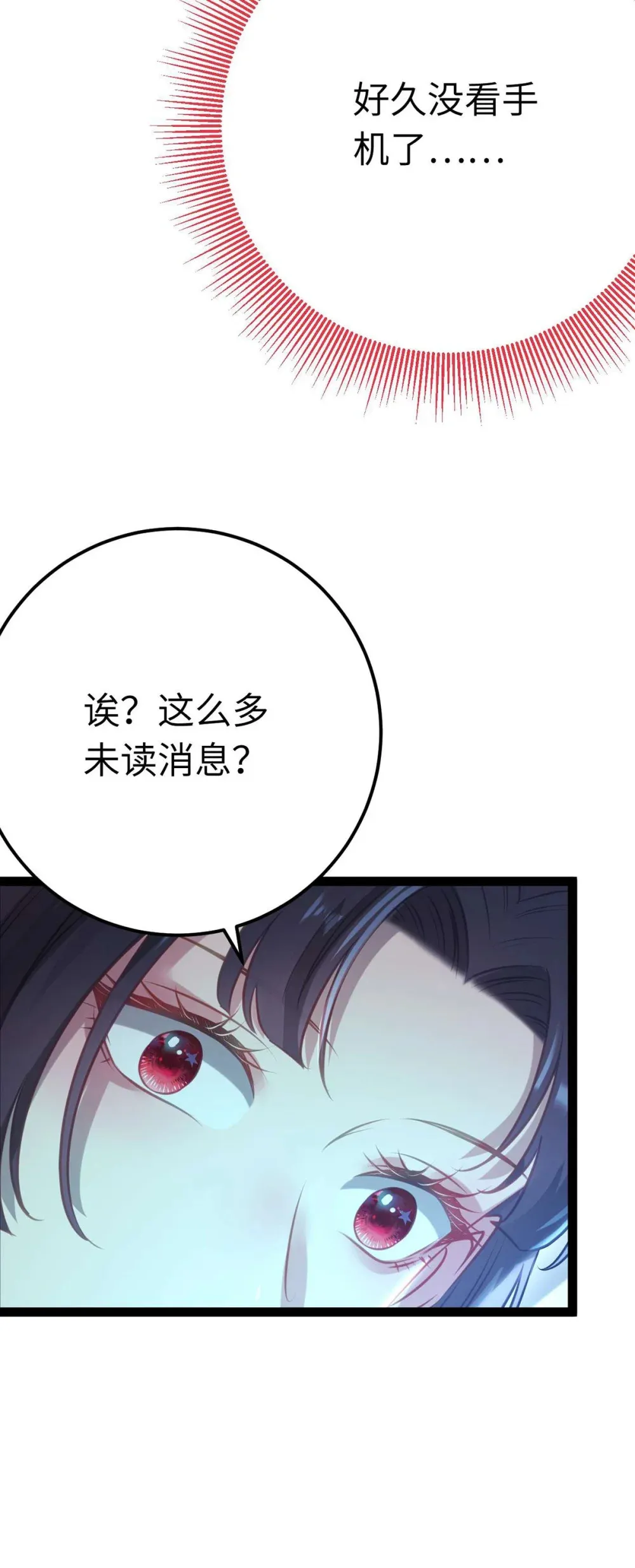 162 兄妹互鲨4