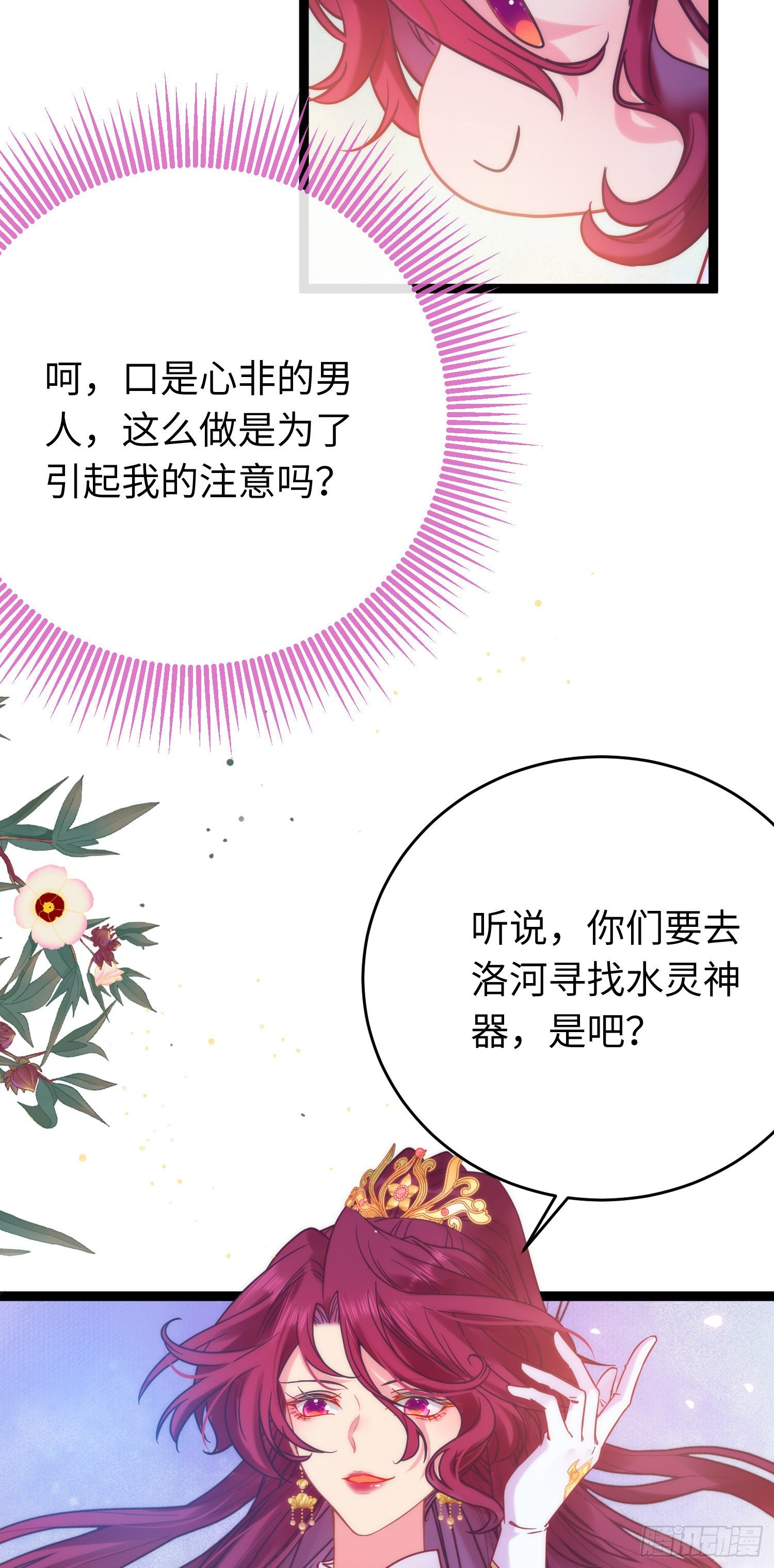 24 今夜没你睡不着5
