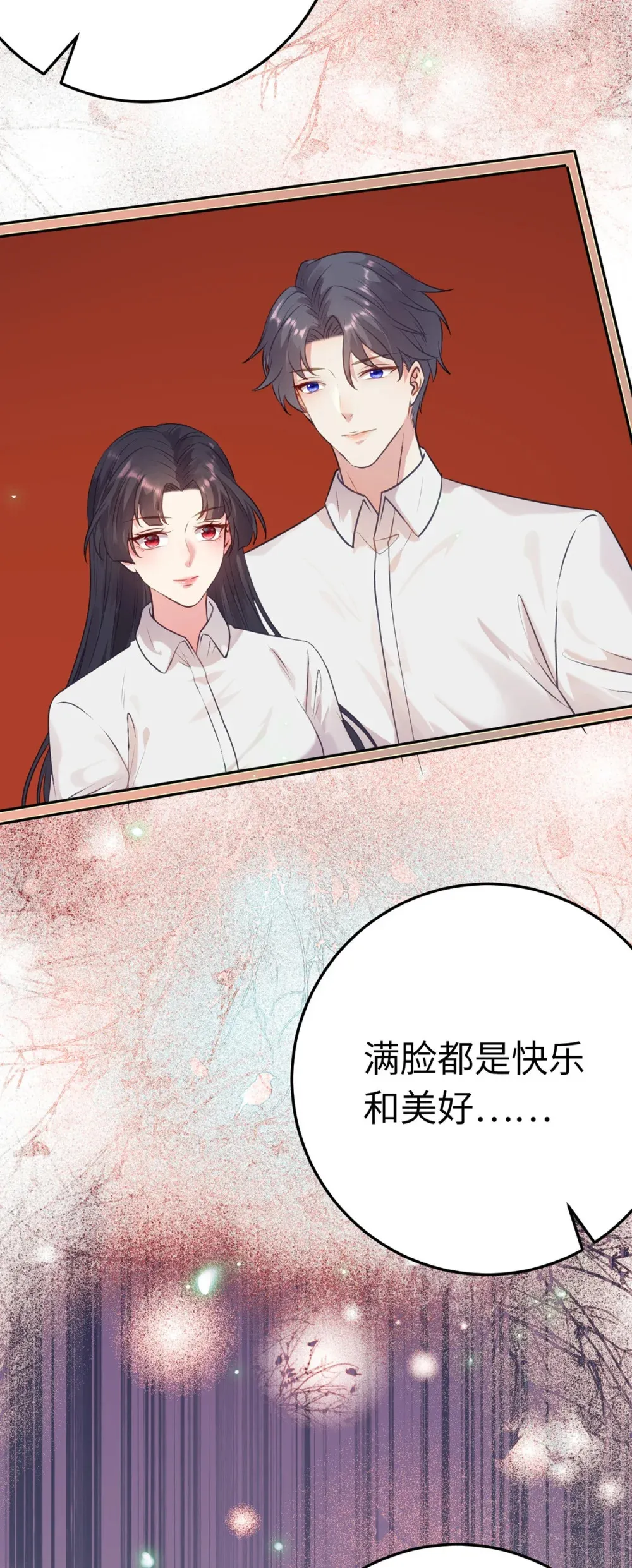 177 最美的新娘24