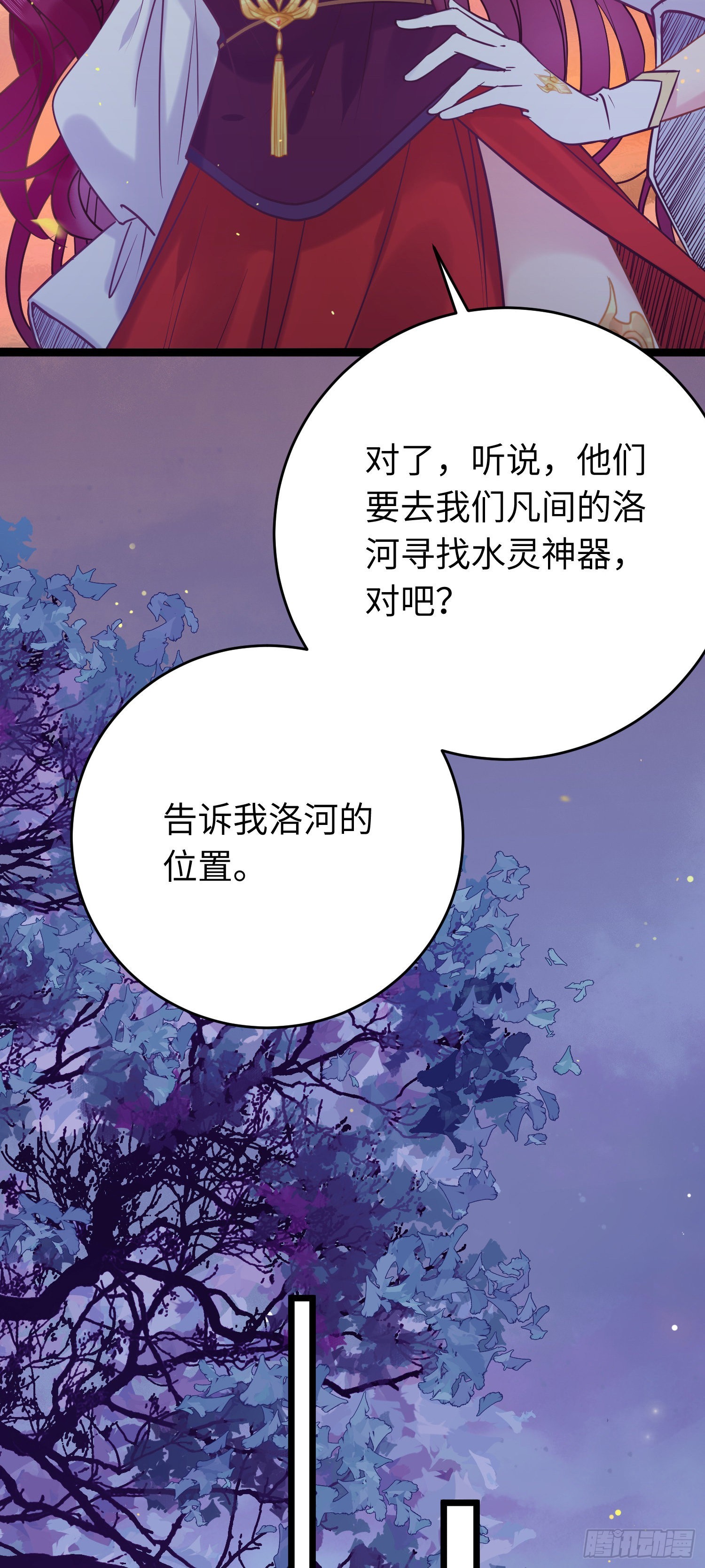 21 换装3