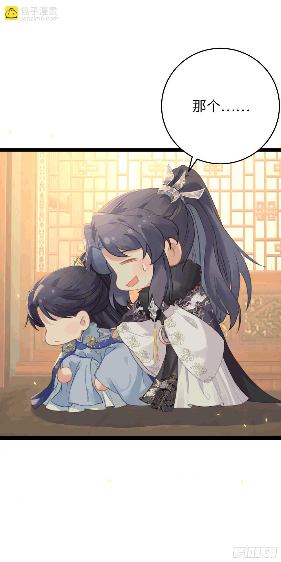 65 用嘴喂酒？！21