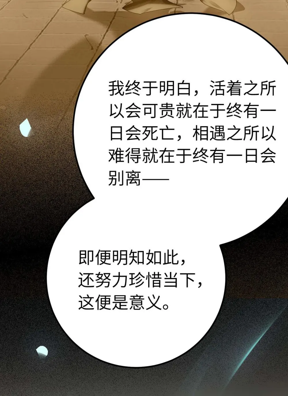 160 南桉红鹊落幕17