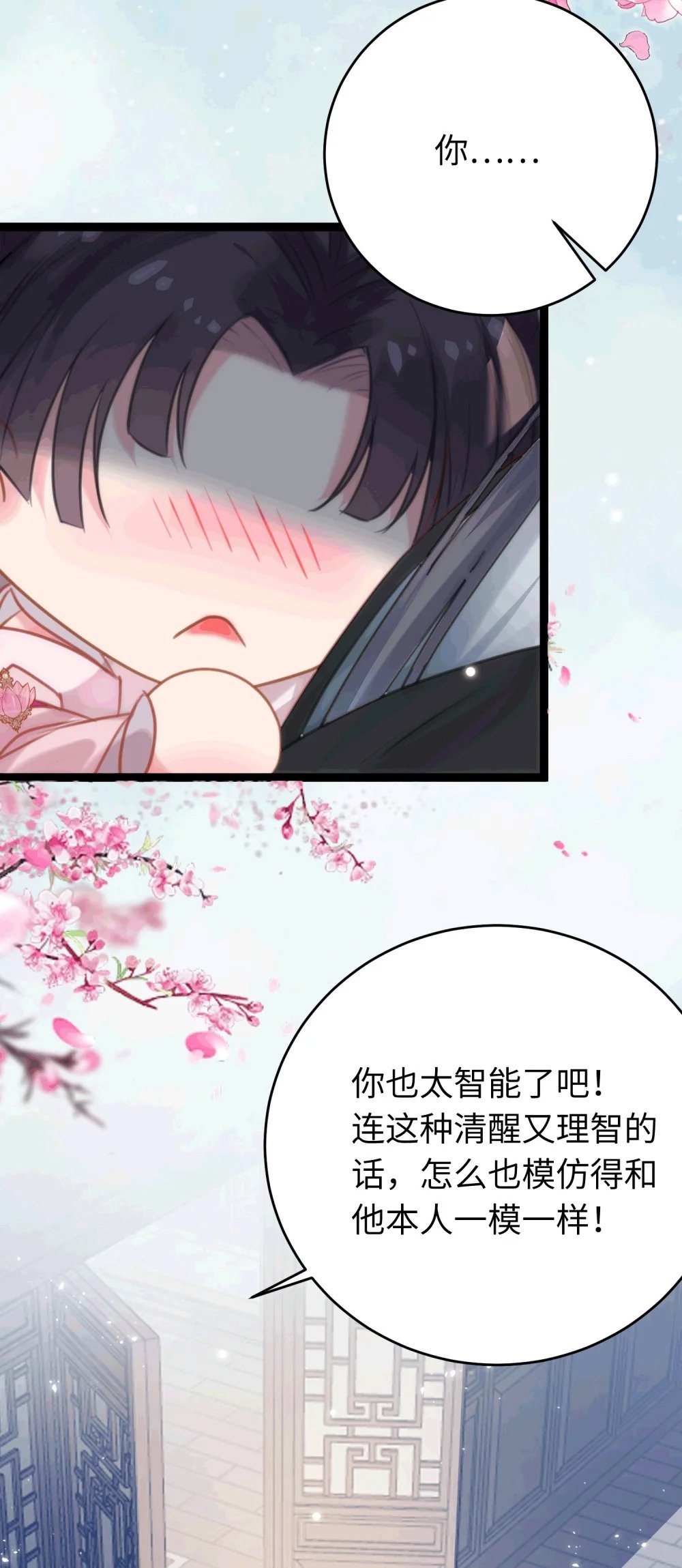 78 傀儡尹？66