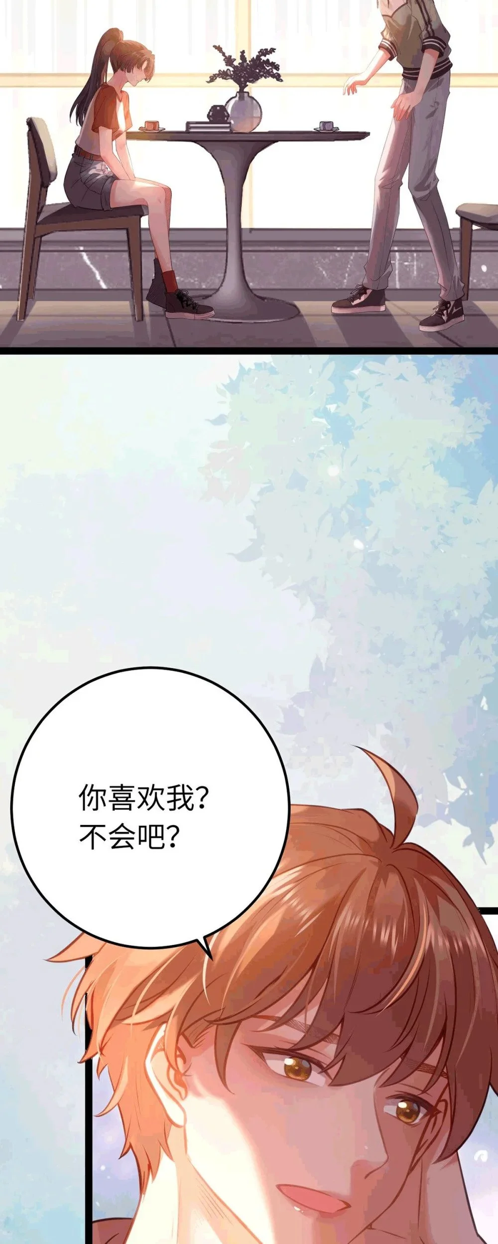145 异能觉醒4