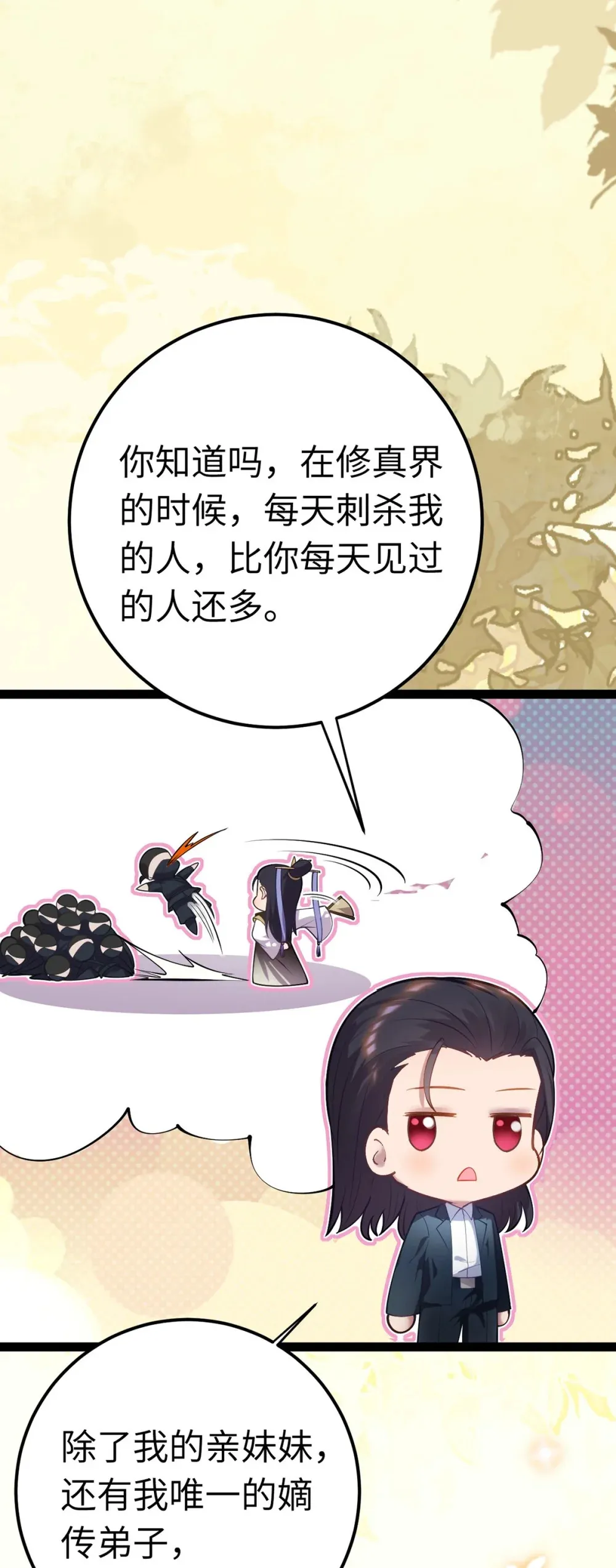 171 心好乱33