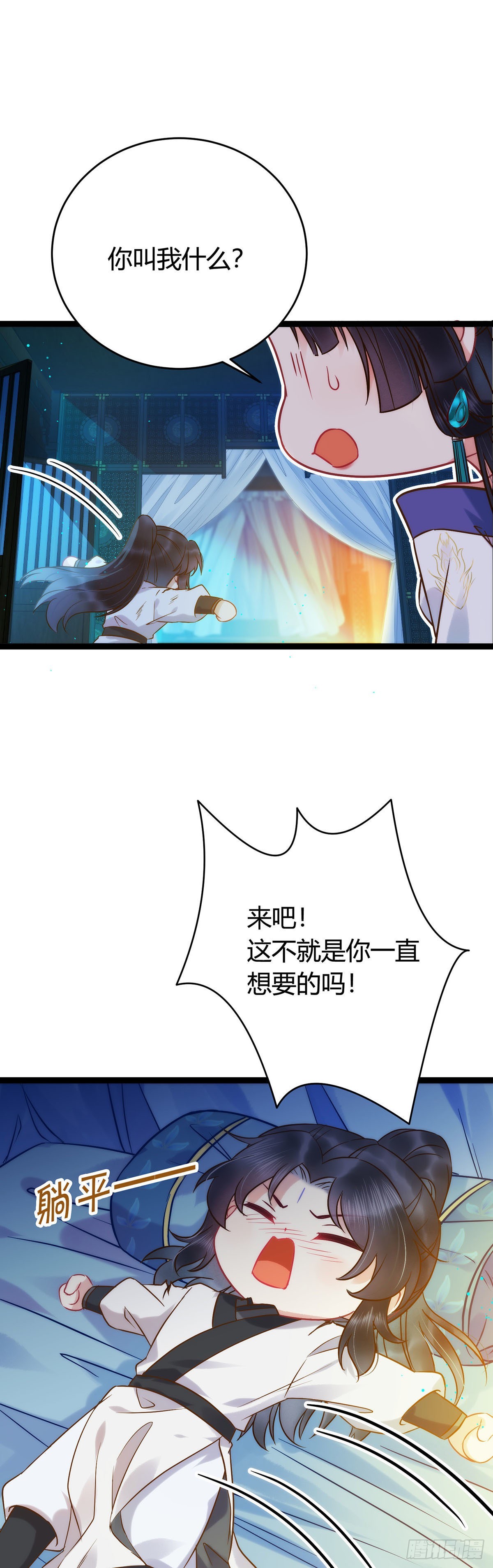 04 连女孩子都不放过25