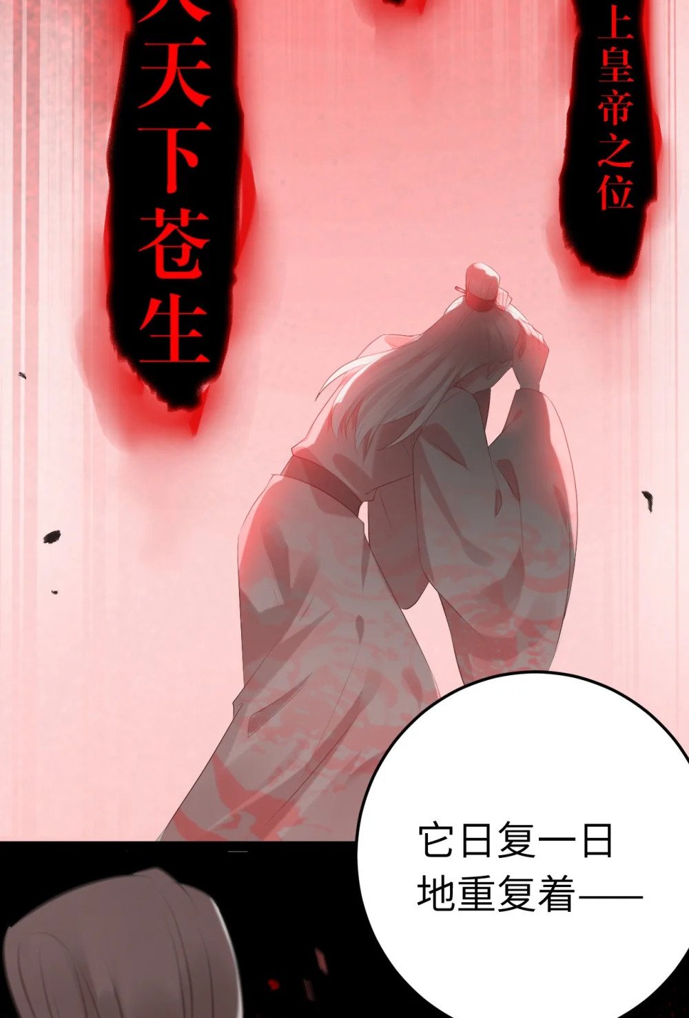 127 注定毁灭的结局？36