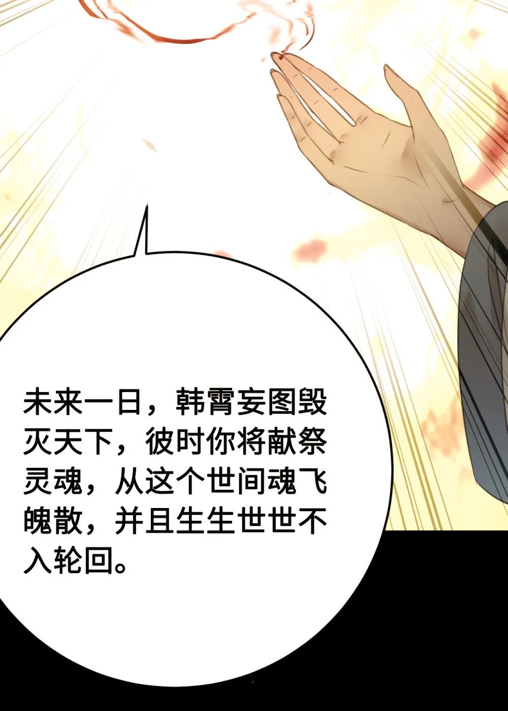 124 崩溃的柔柔15