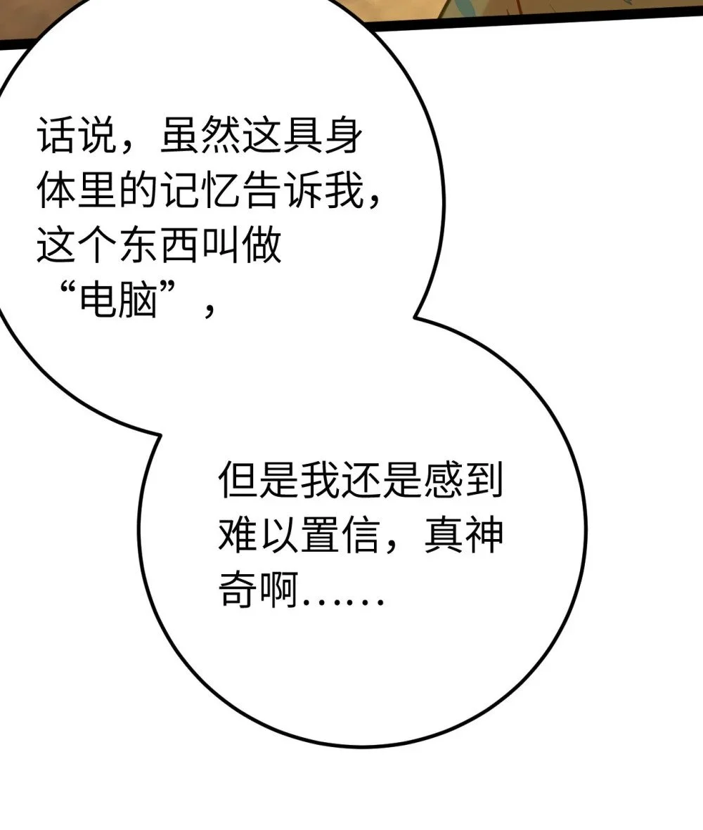 131 找到你了！34