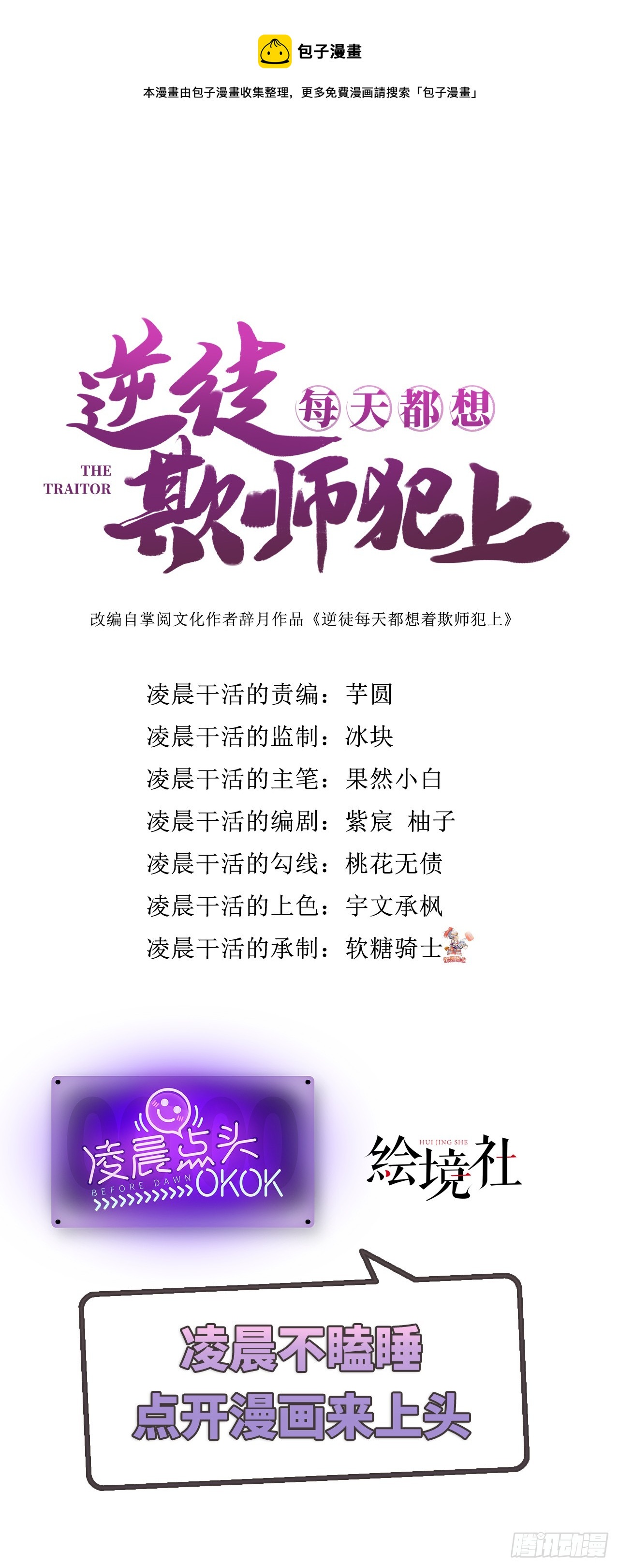 50 萝莉公主VS正太质子0