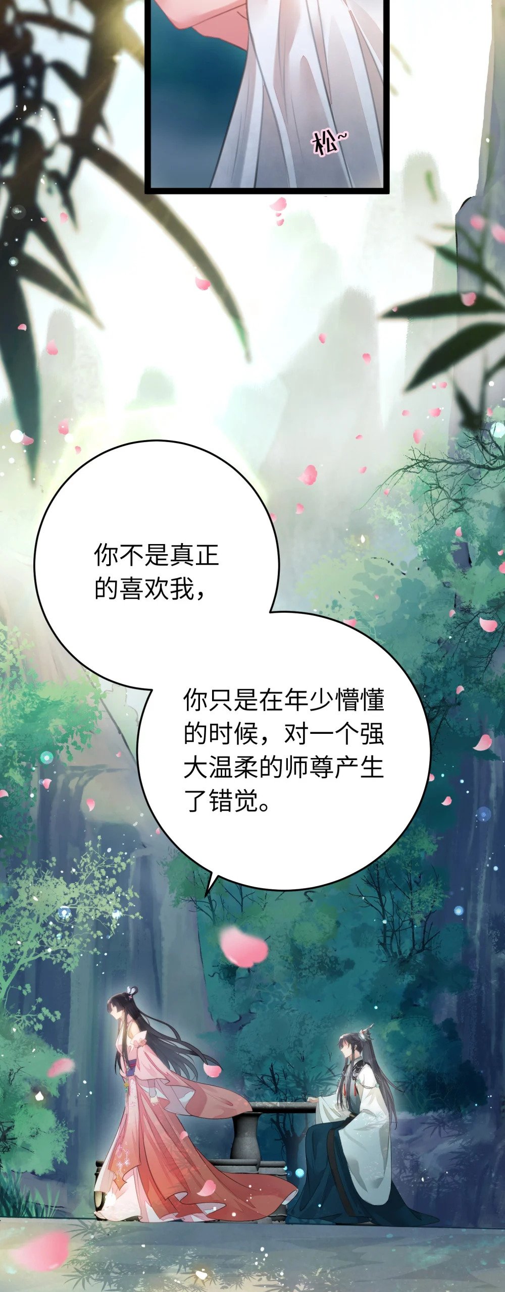 93 腹肌又露出来啦31