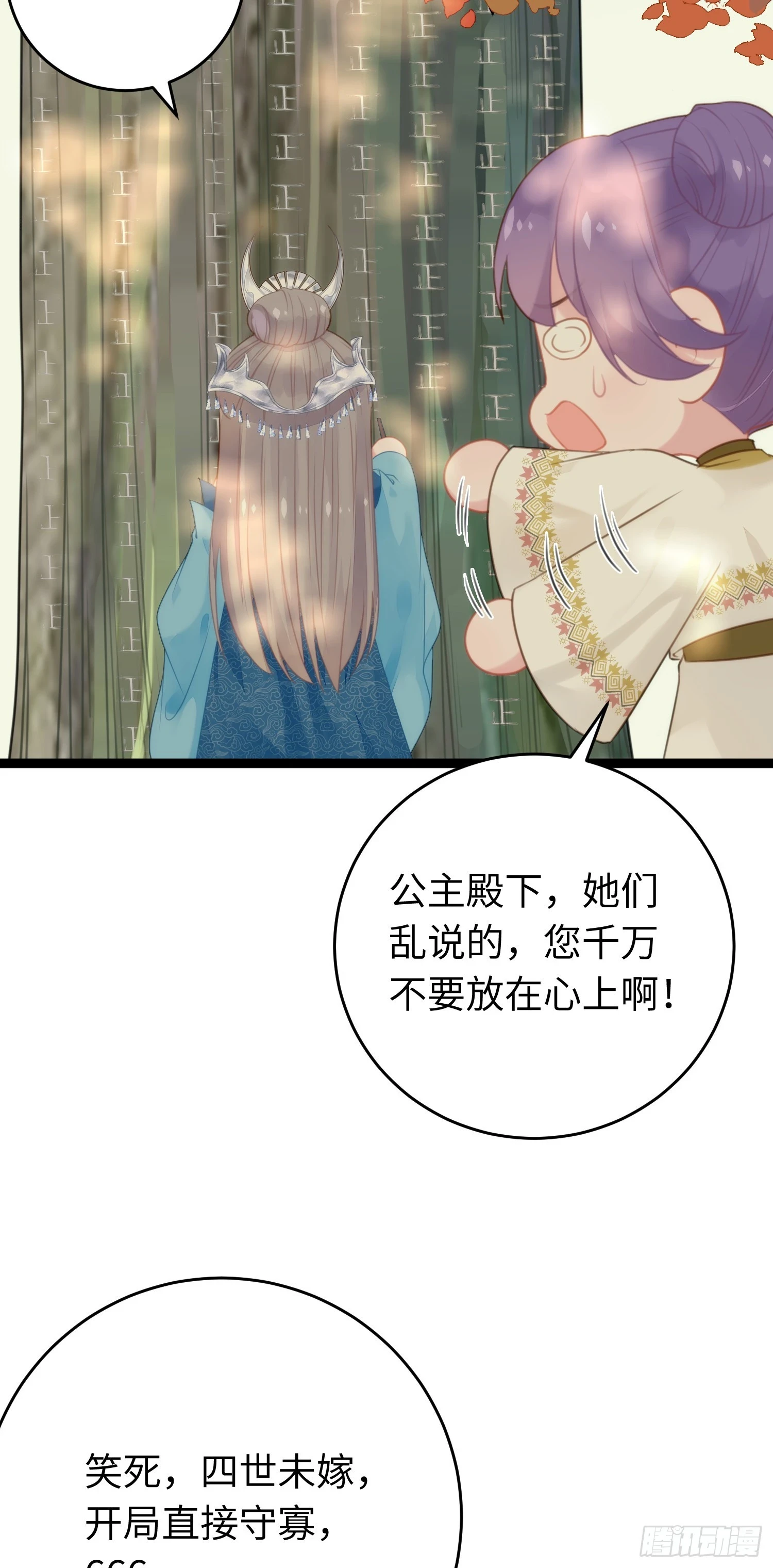 56 约会与心动9