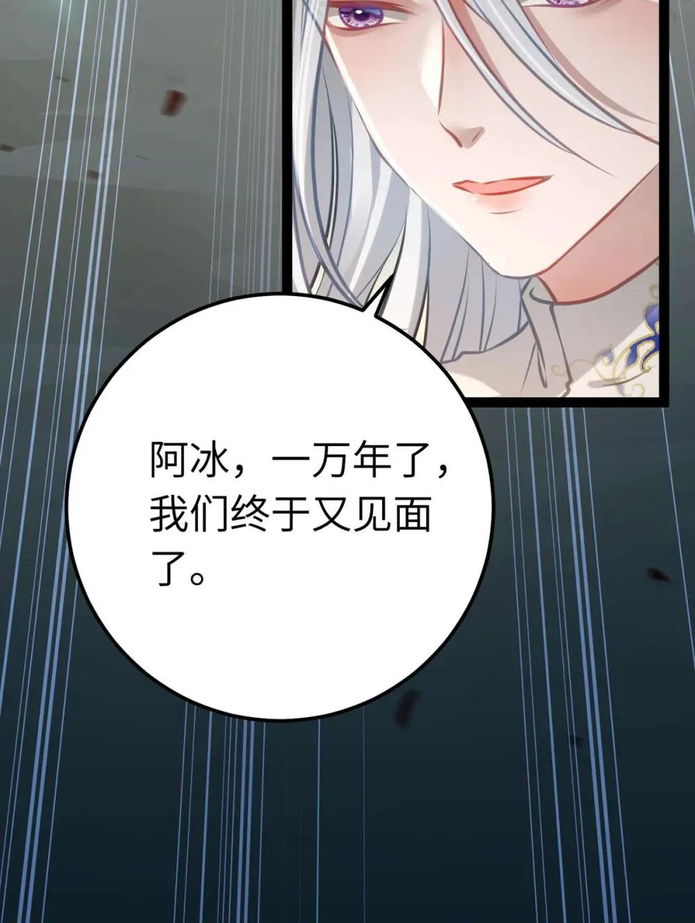 159 万年等候55