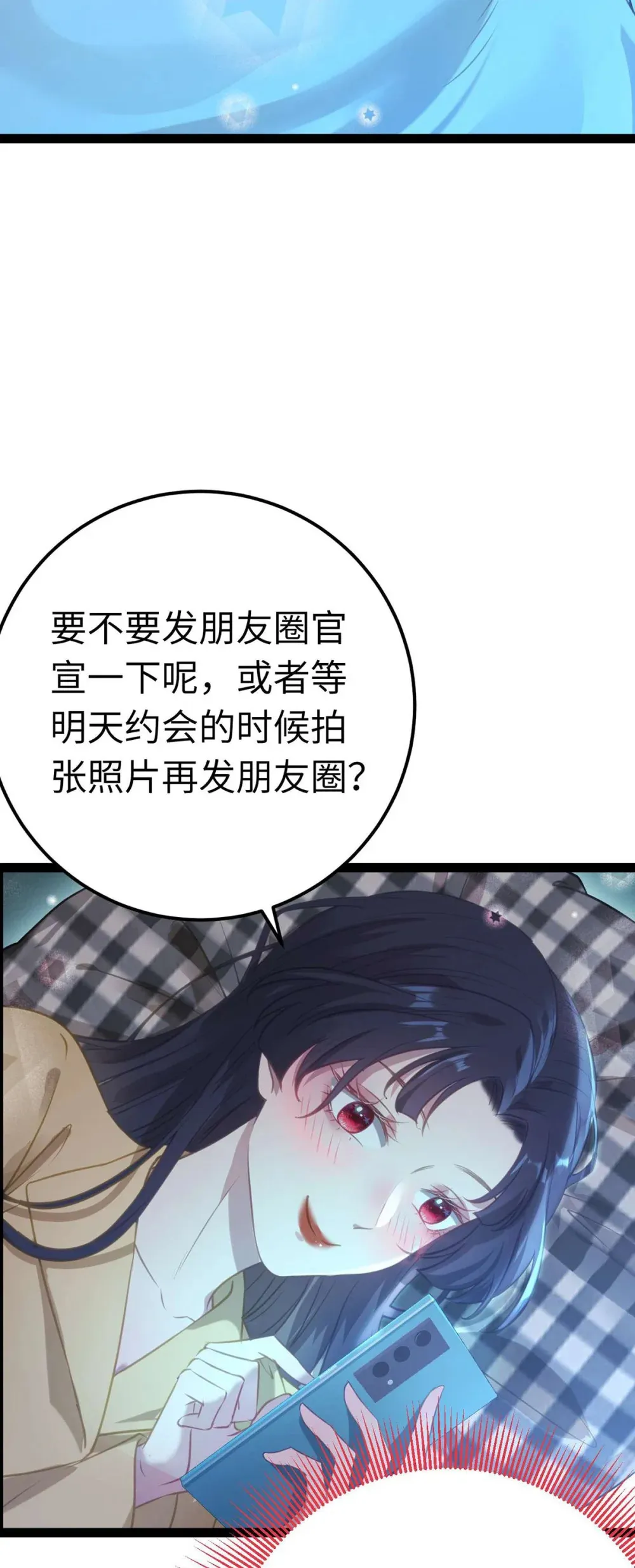 162 兄妹互鲨3