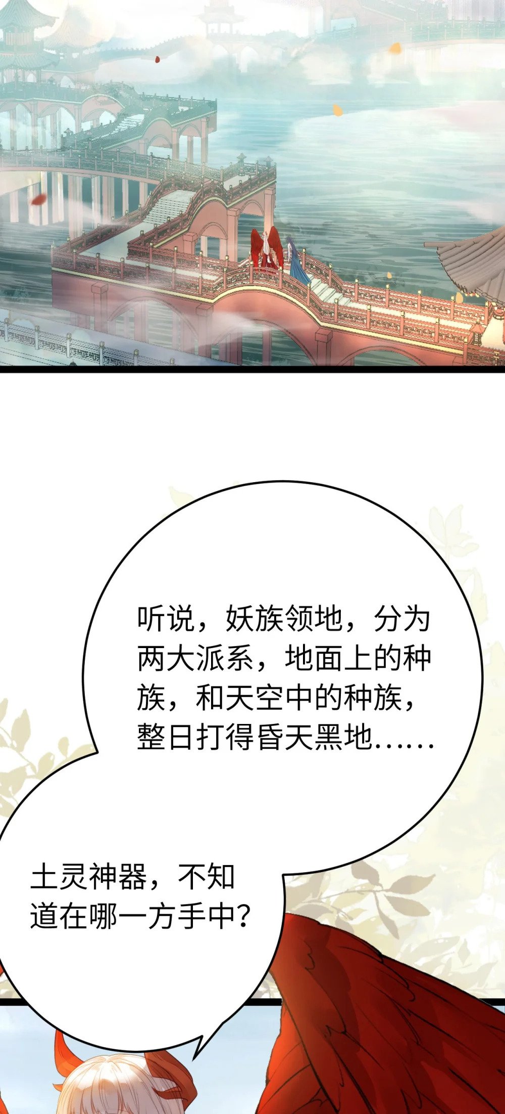 102 夜夜黑化4