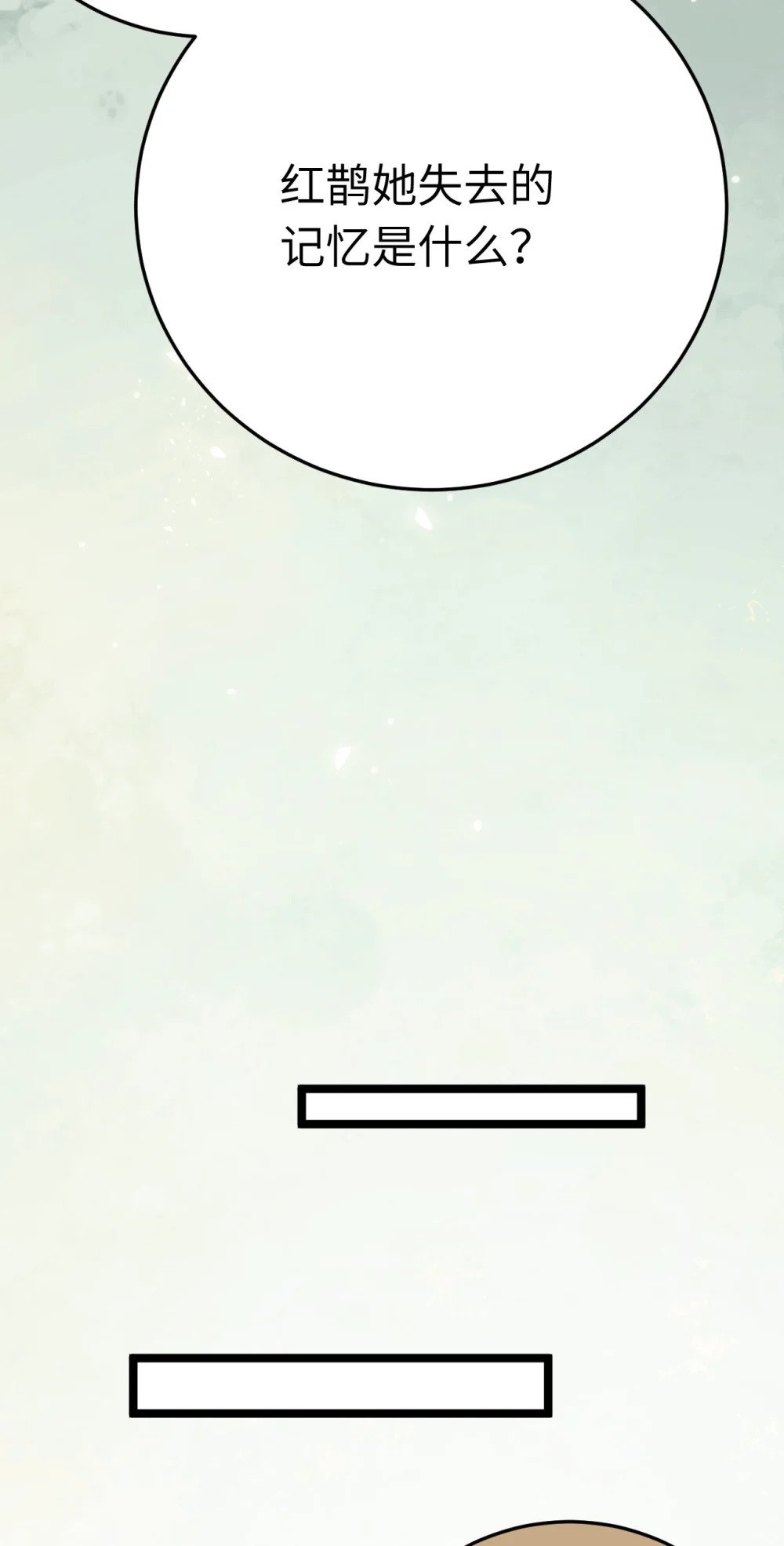 115 师尊饶了我吧～40
