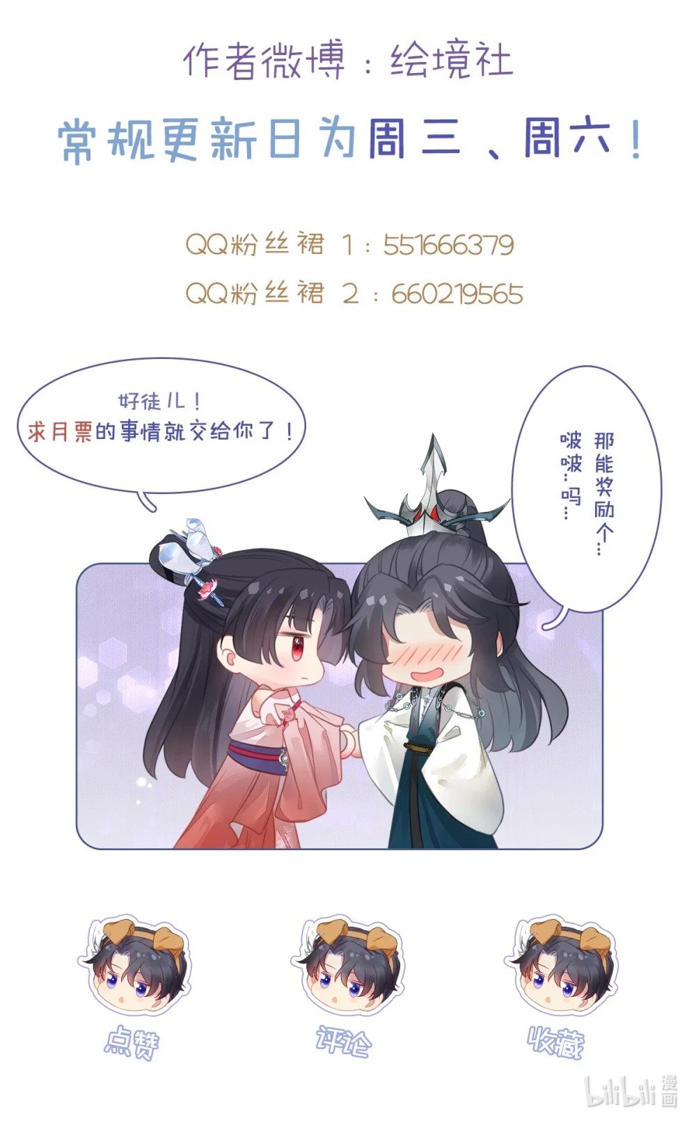125 天下和你我都要42