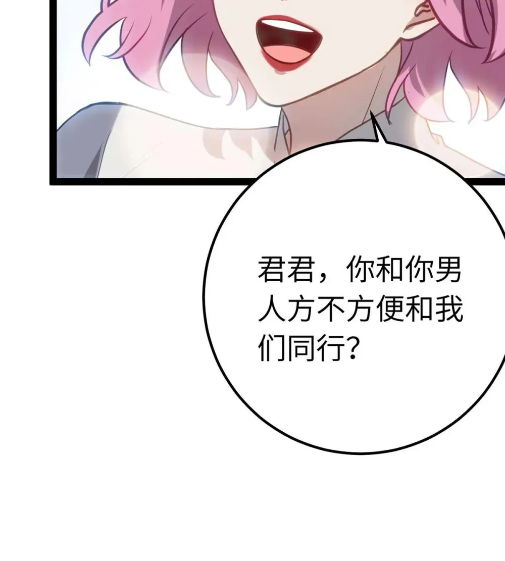 166 情侣同游30