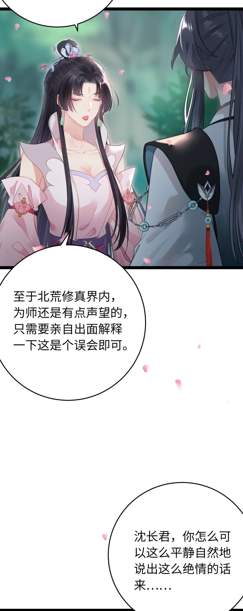 93 腹肌又露出来啦20