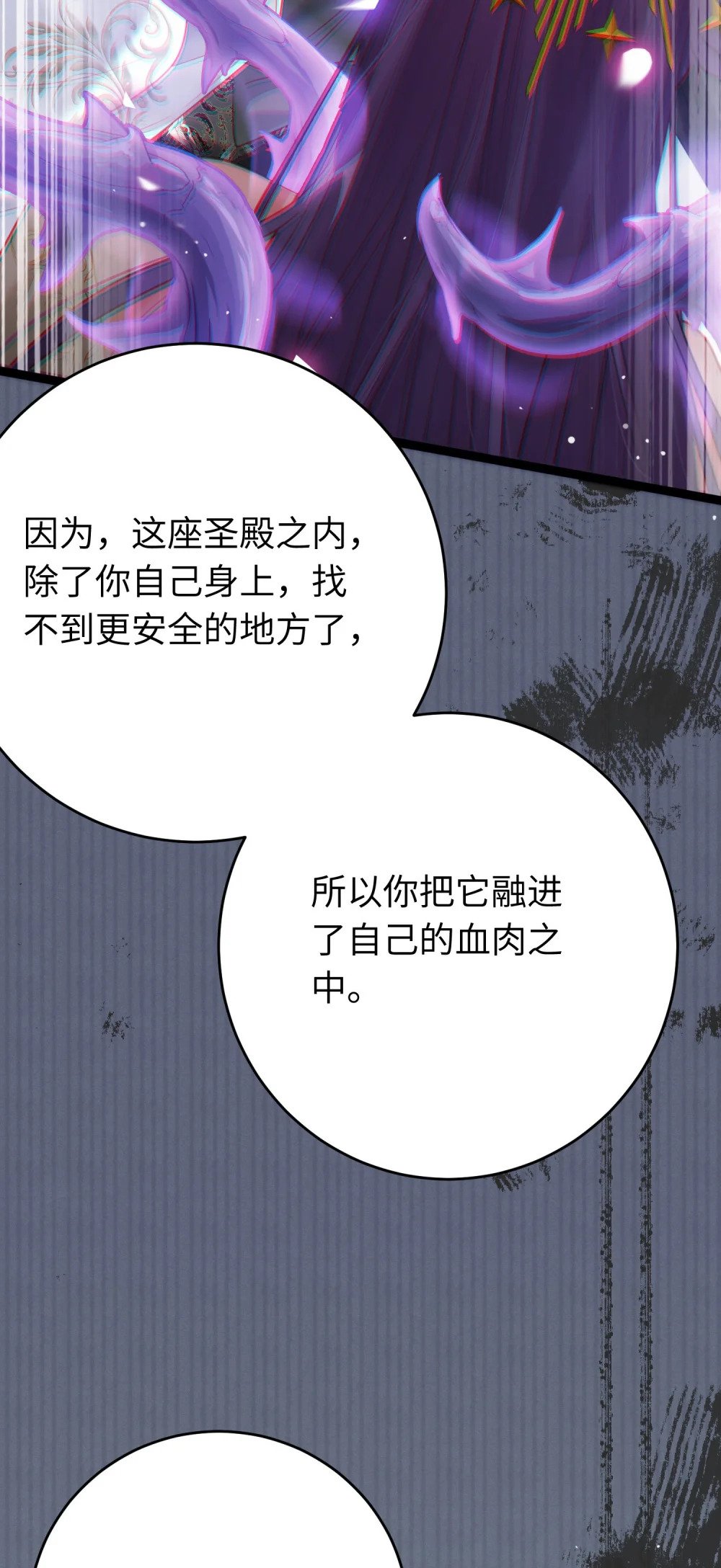 73 投怀送抱28