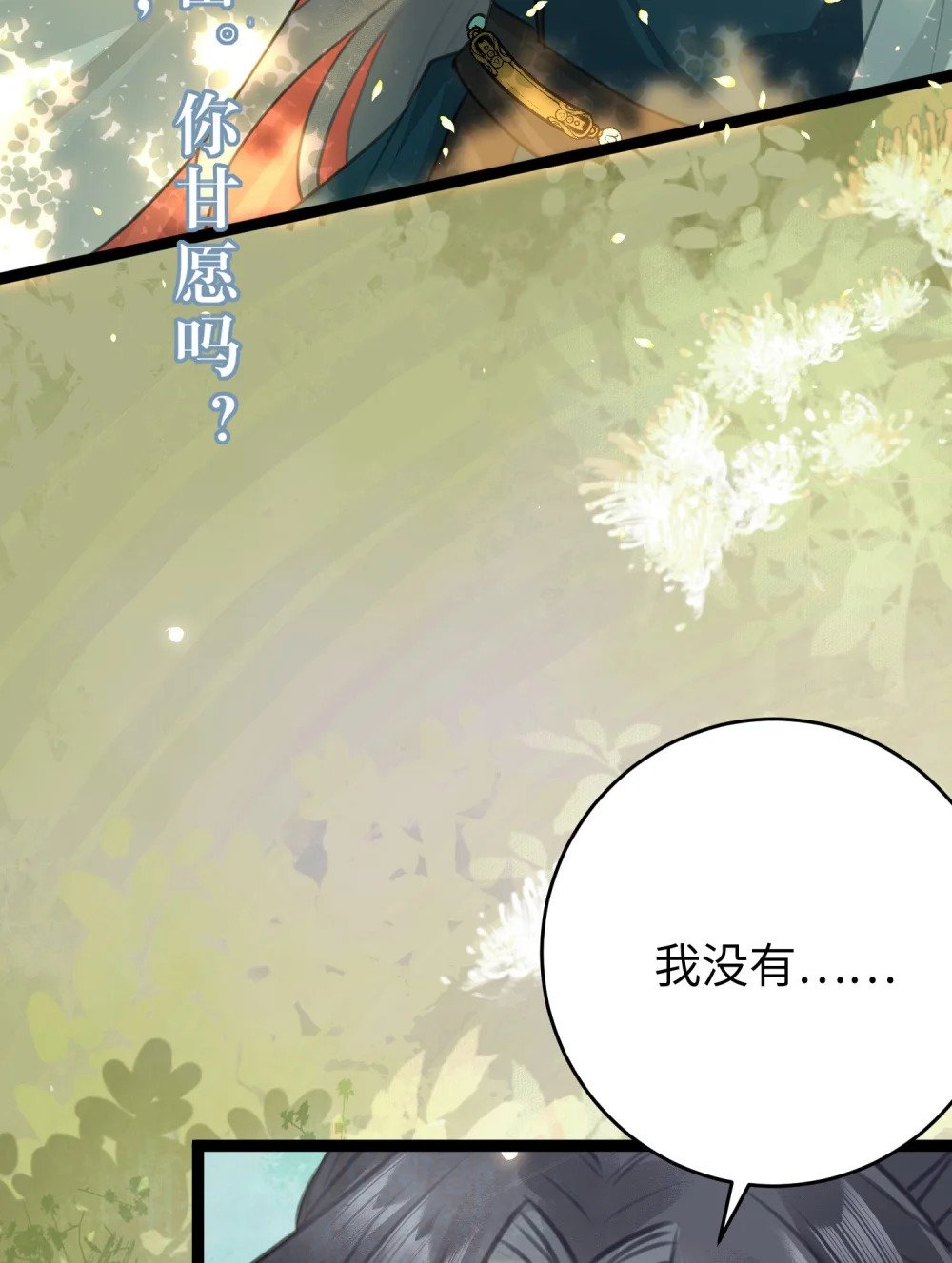 85 哄哄我的小朋友55