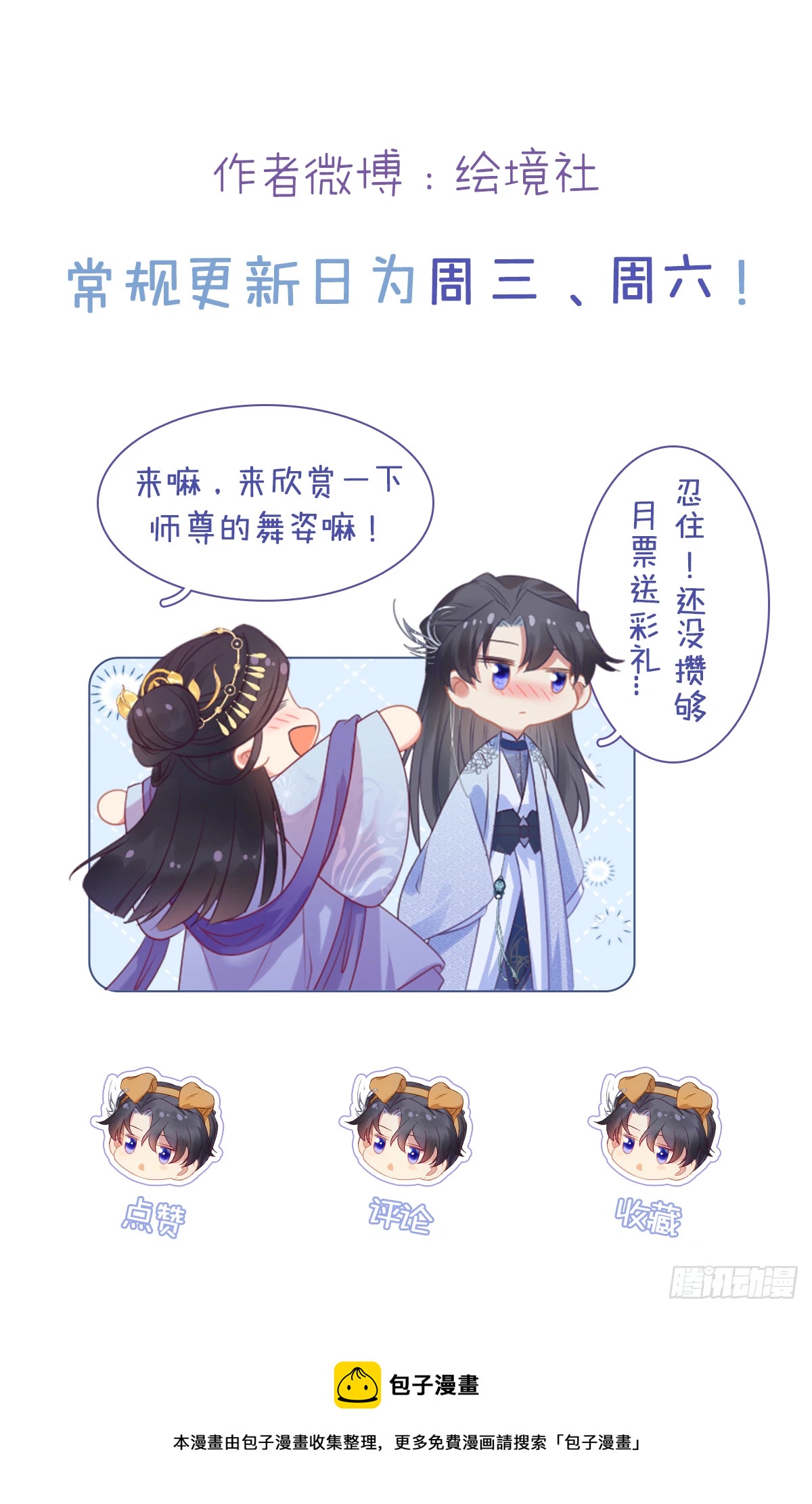 52 要被杀了？！50