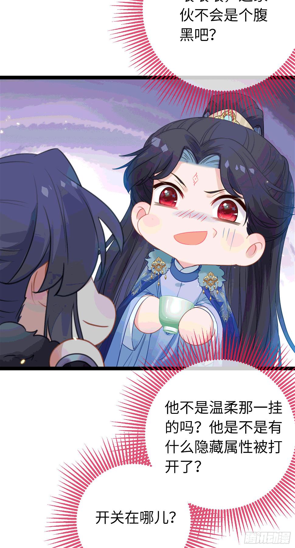 65 用嘴喂酒？！13