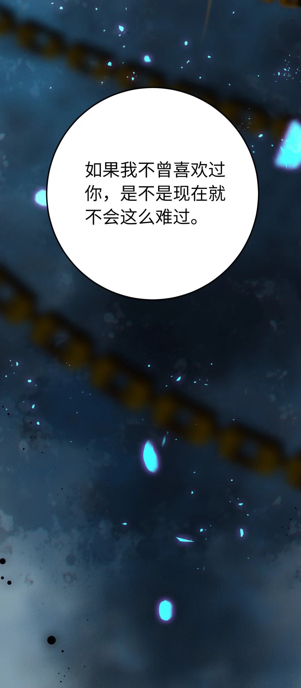 101 秘密暴露17