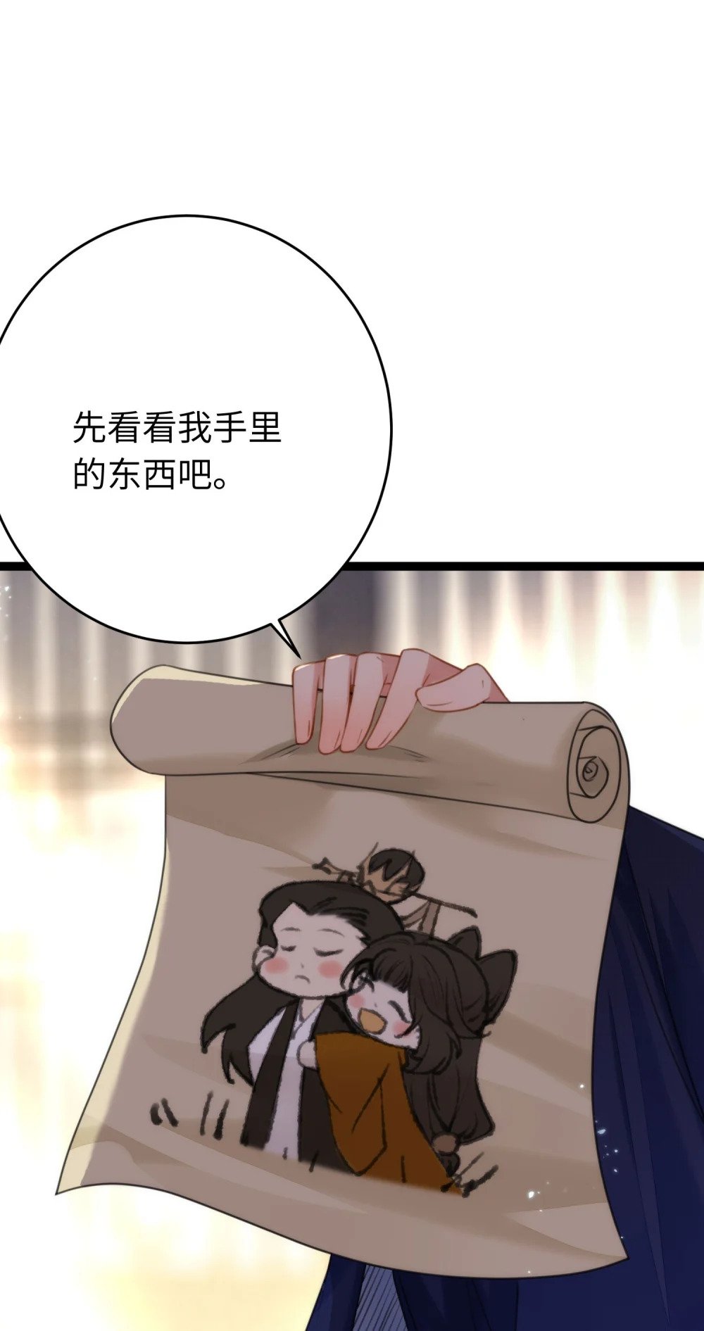 77 新地图·花火城25
