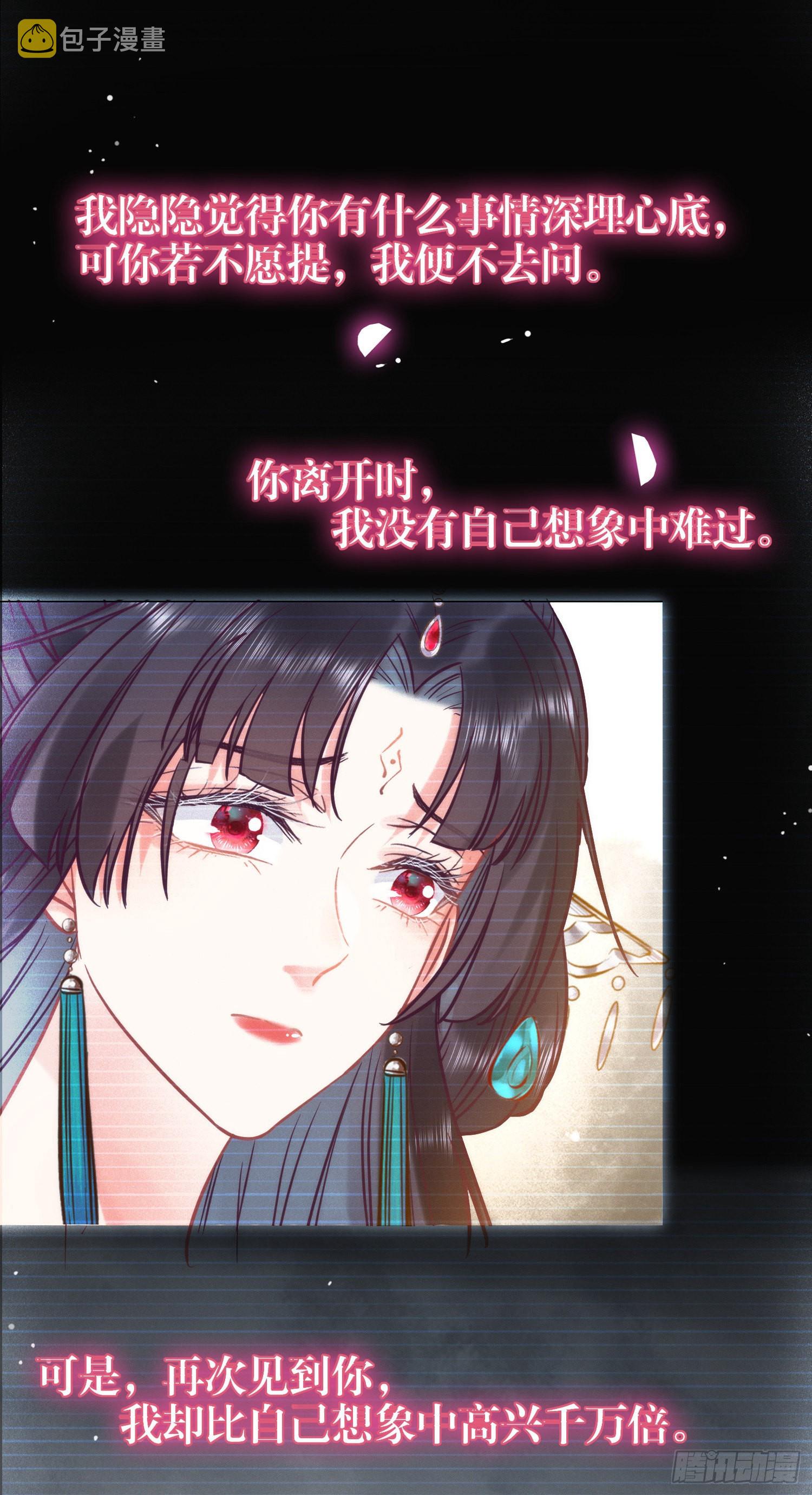 19 再见43