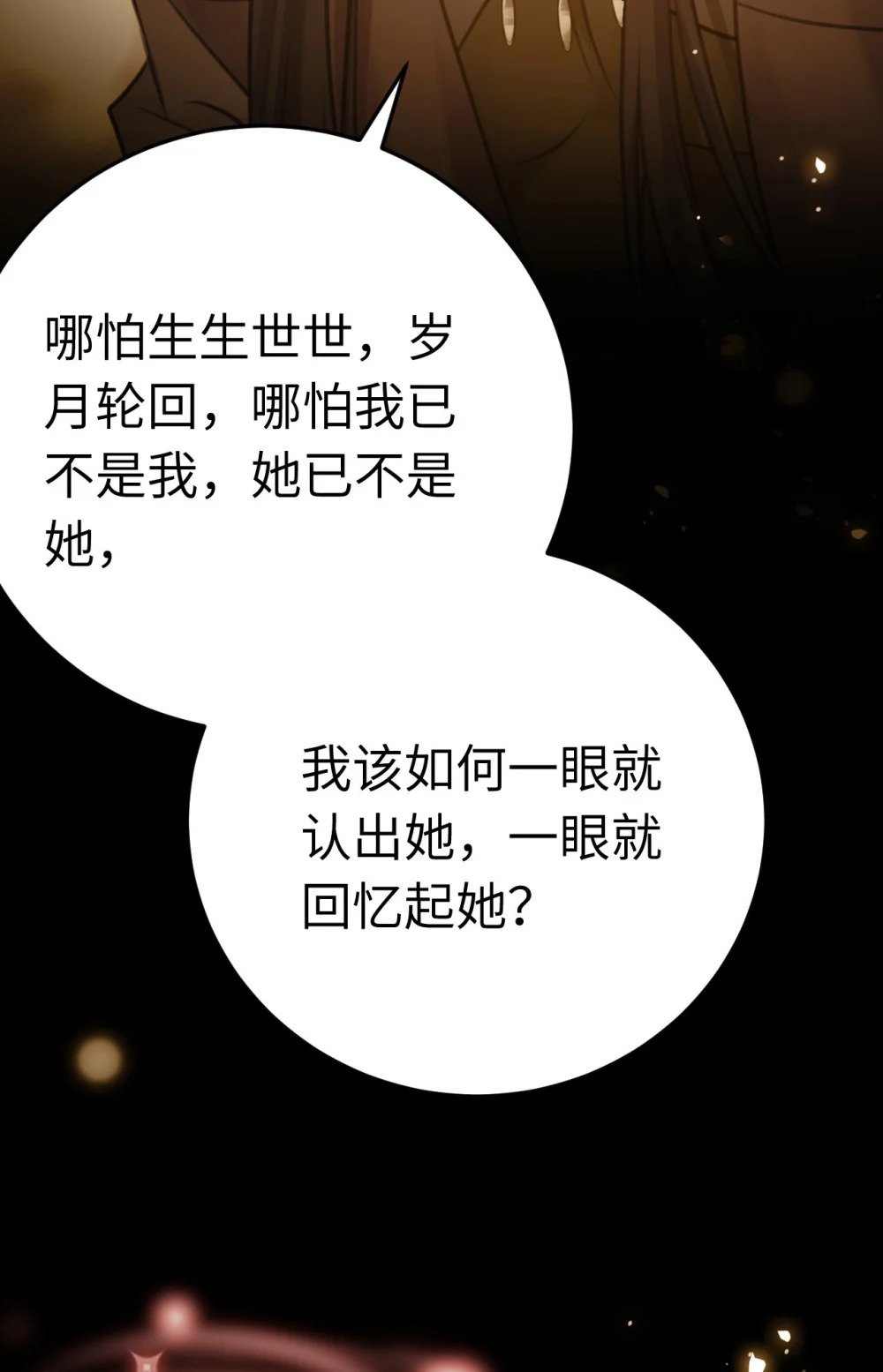 116 随你心意18