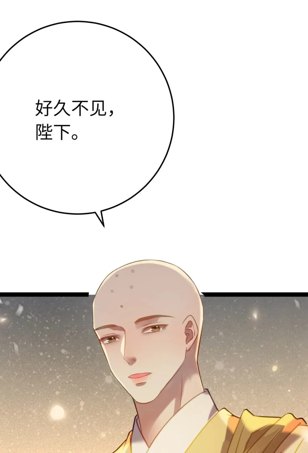 174 将功赎罪49