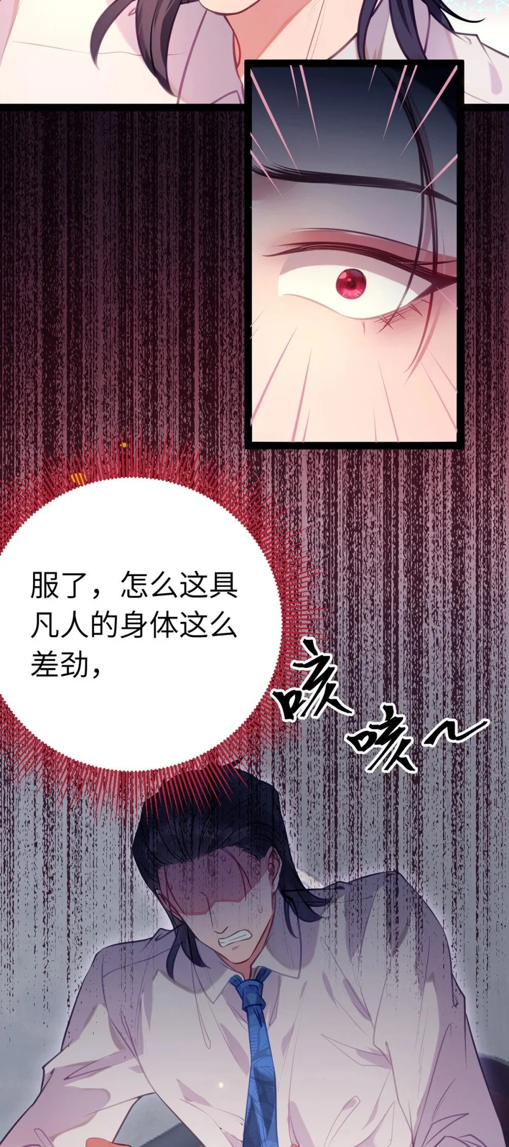 142 替身文学？7