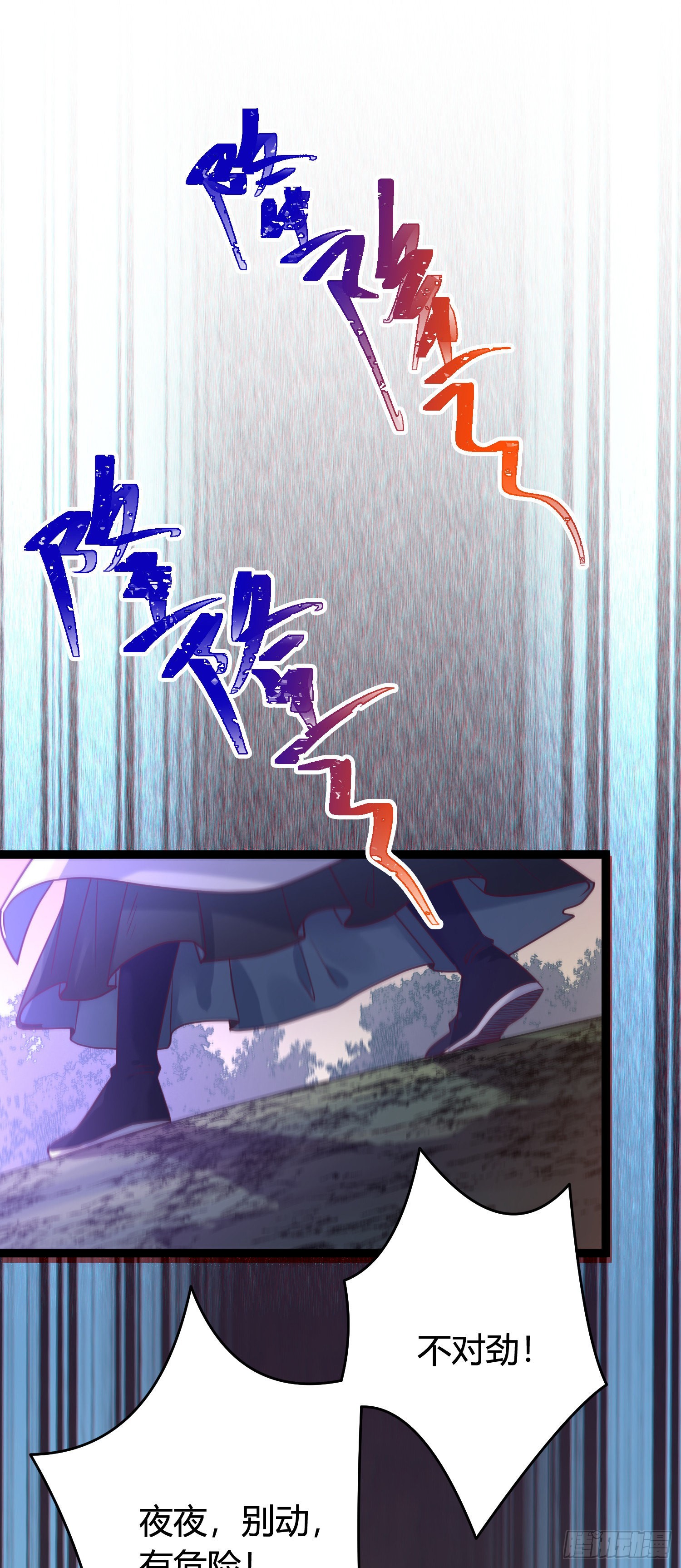 09 圣僧杜明月42