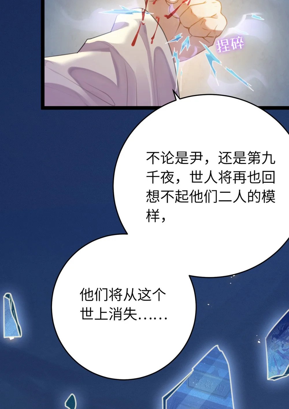 75 不做你的软肋33