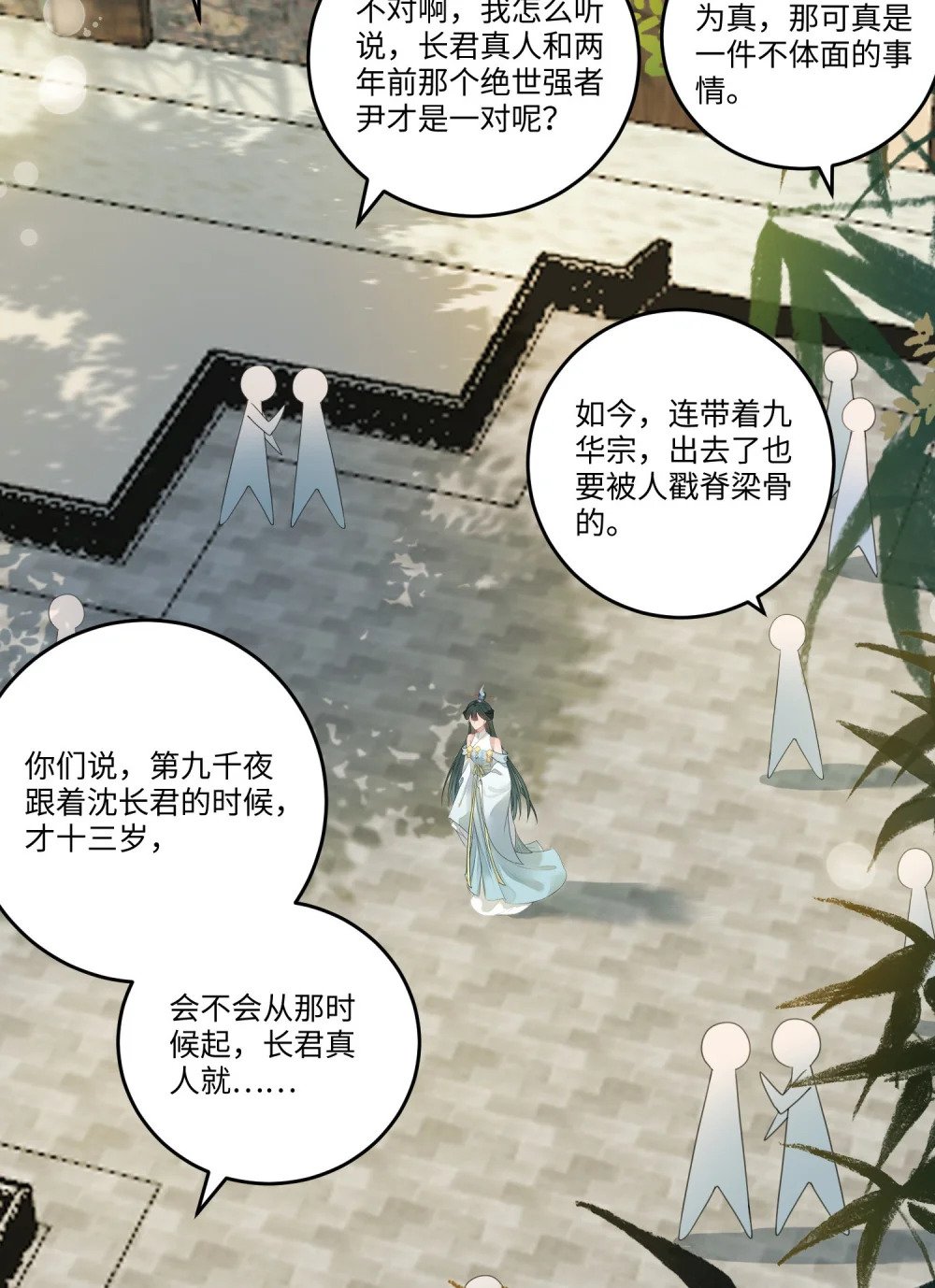 93 腹肌又露出来啦4
