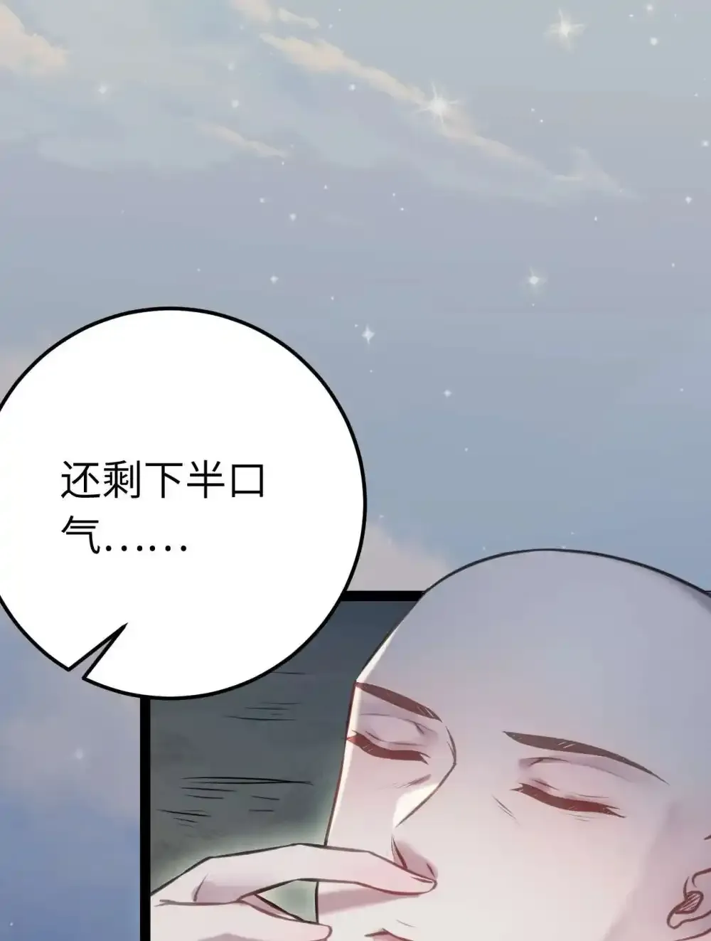 155 无尽的欲望54