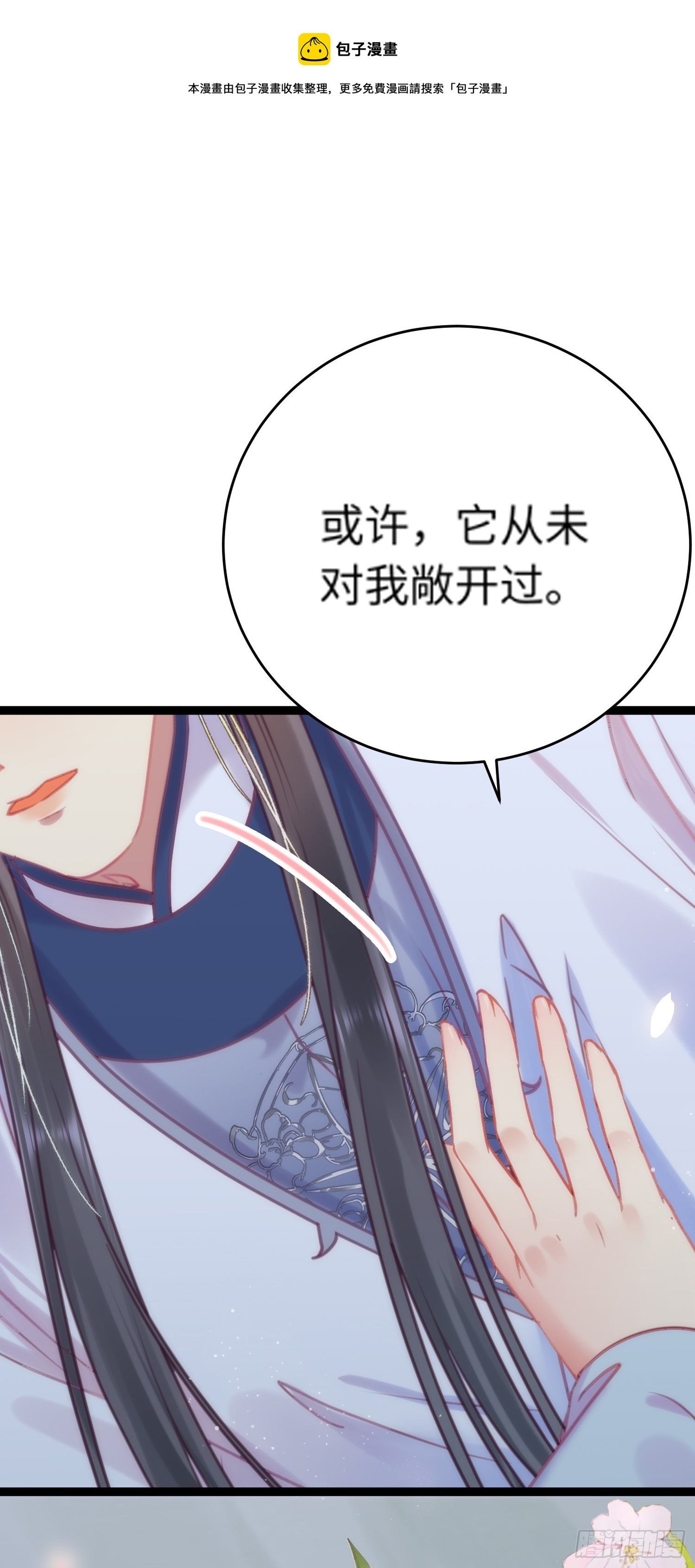 36 你是为师的宝贝呀0