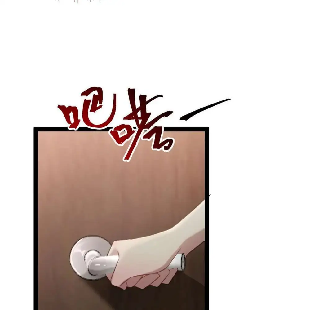 147 夜夜摊牌了？7
