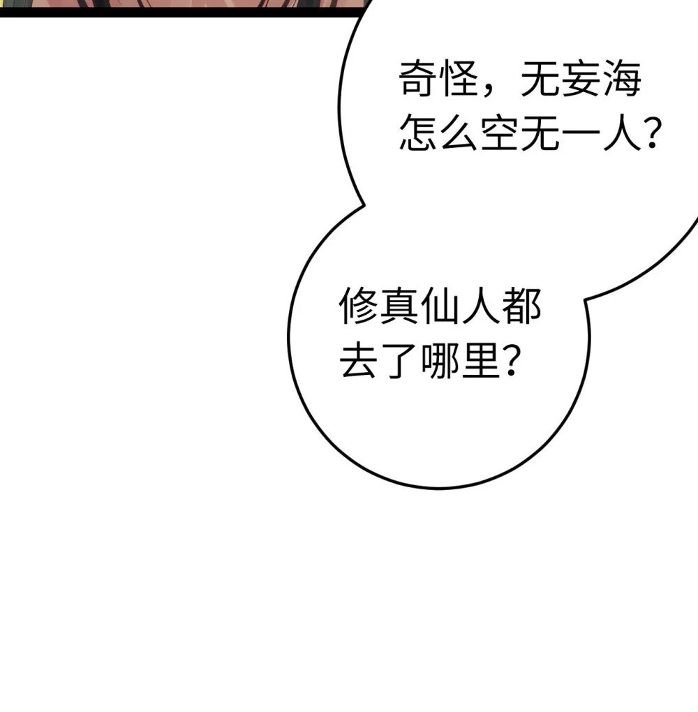 127 注定毁灭的结局？5