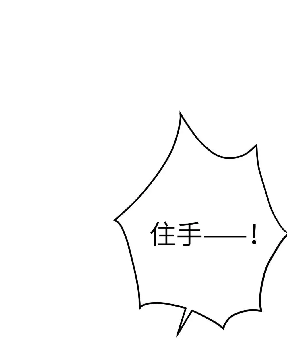 130 霸总出场7