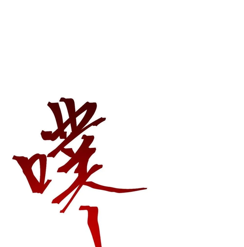 141 竹马？天降？48