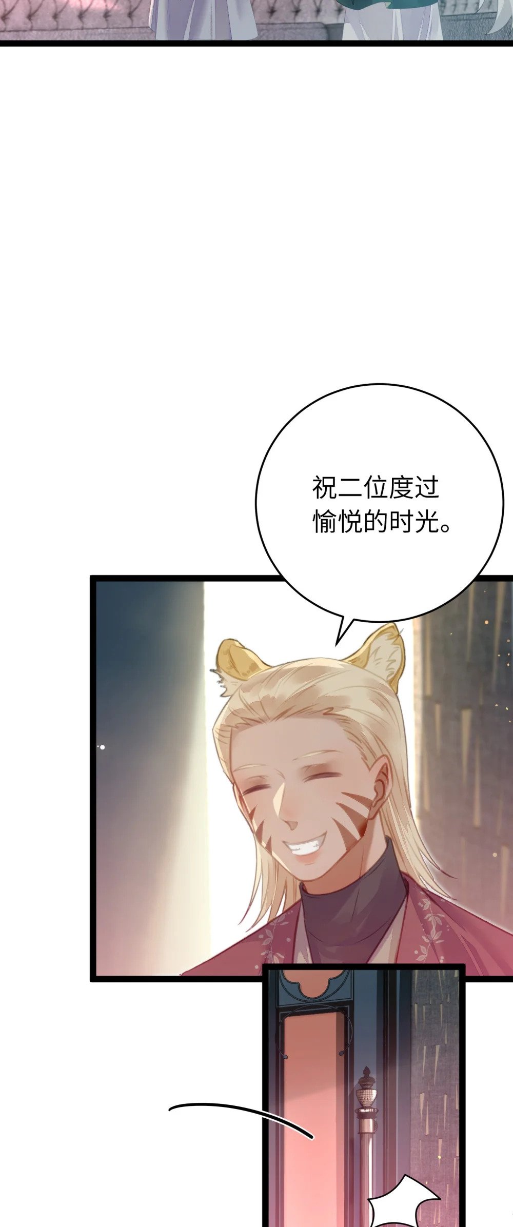100 相亲相爱？5