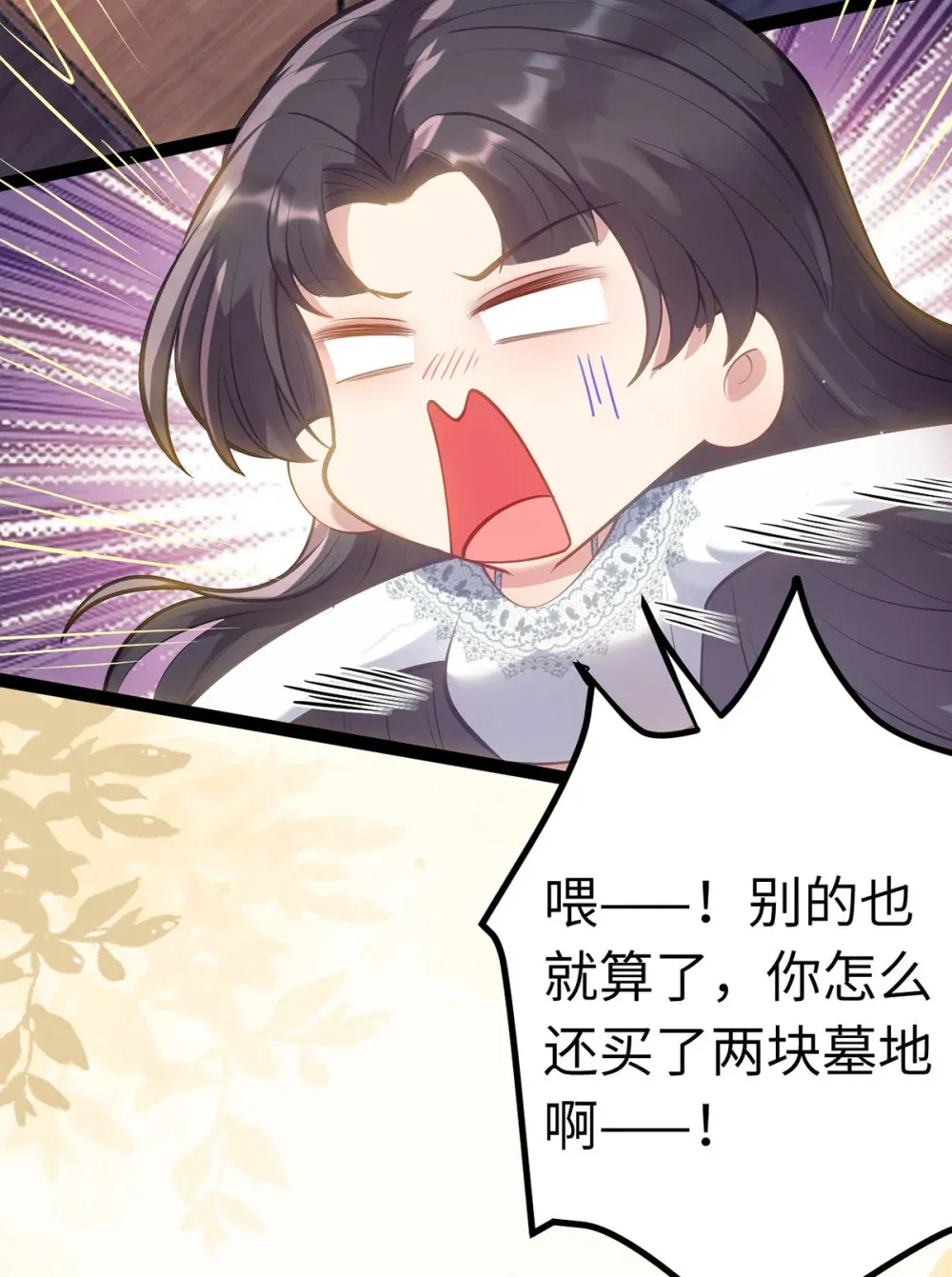 173 岳母识人法则44