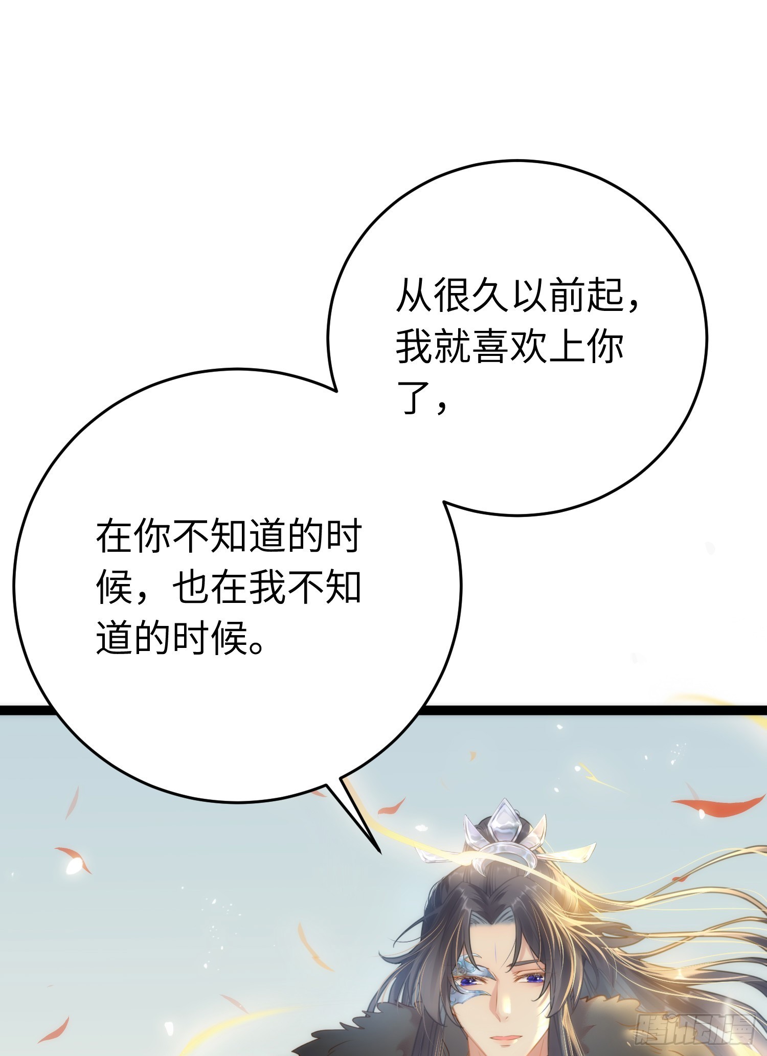49 被表白50