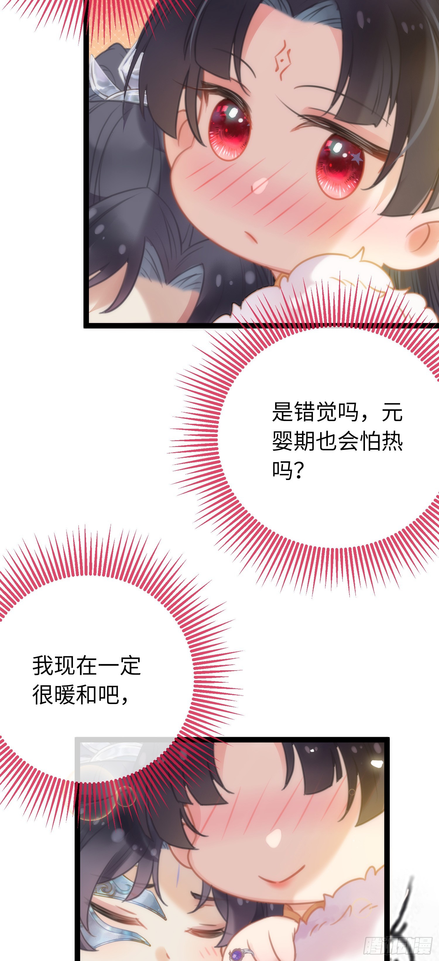 48 心机千夜上线38
