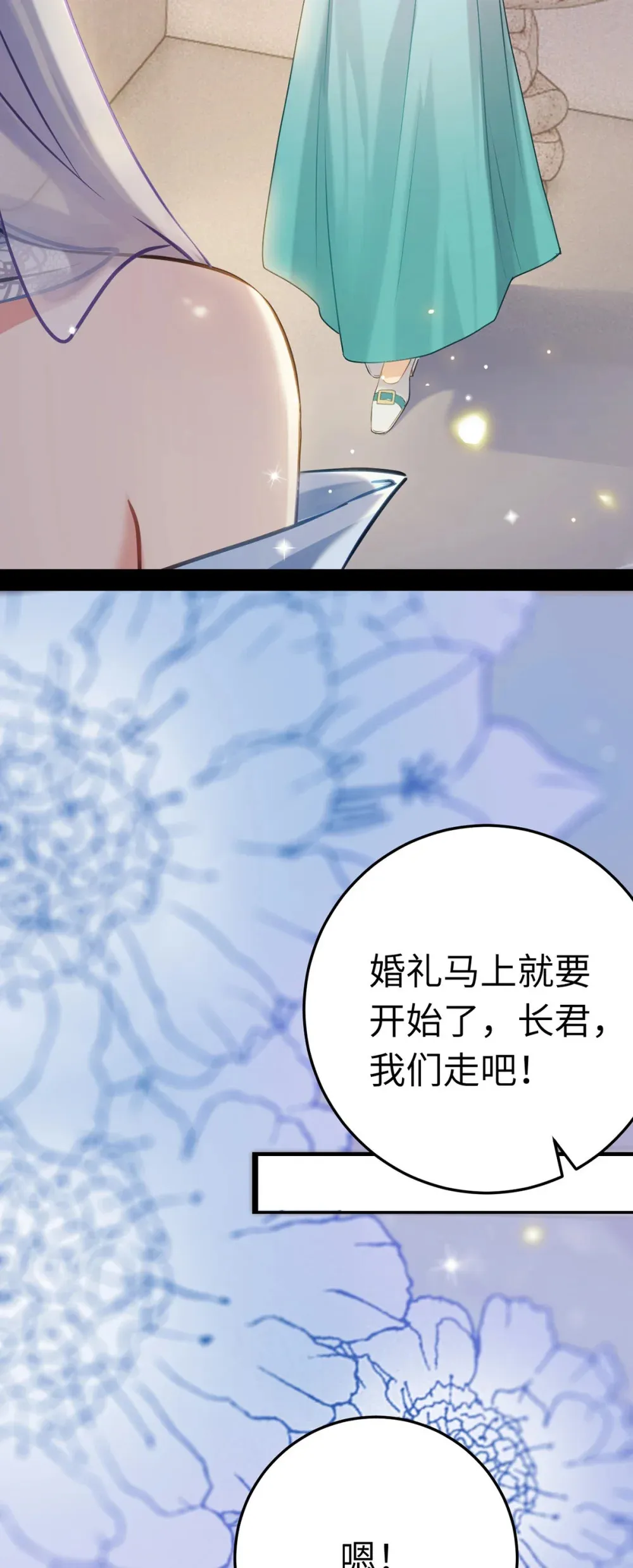 177 最美的新娘34